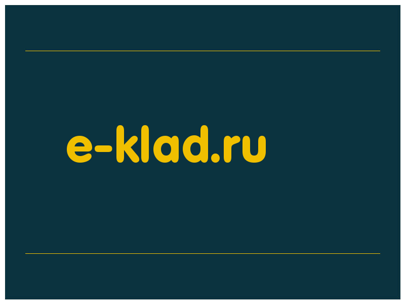 сделать скриншот e-klad.ru