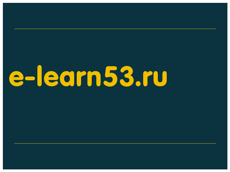 сделать скриншот e-learn53.ru