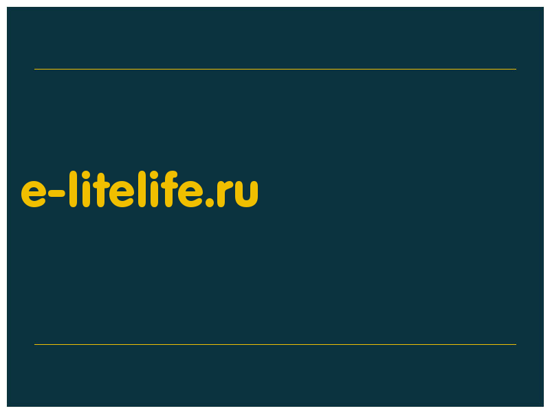 сделать скриншот e-litelife.ru