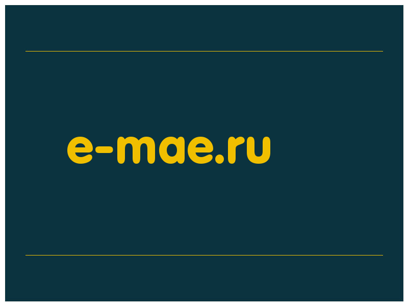 сделать скриншот e-mae.ru