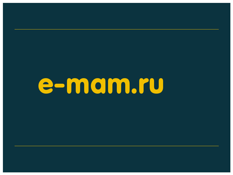 сделать скриншот e-mam.ru
