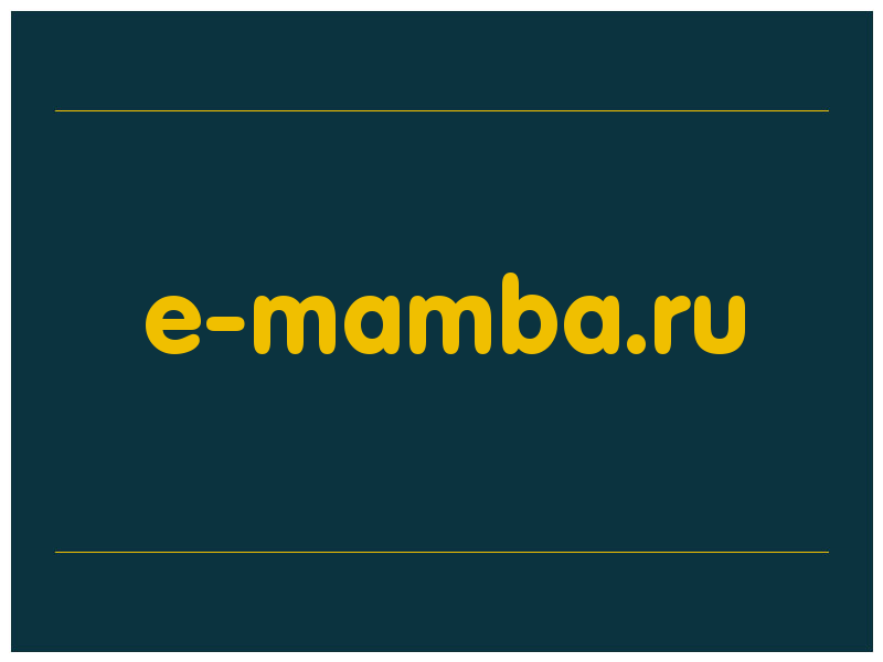 сделать скриншот e-mamba.ru