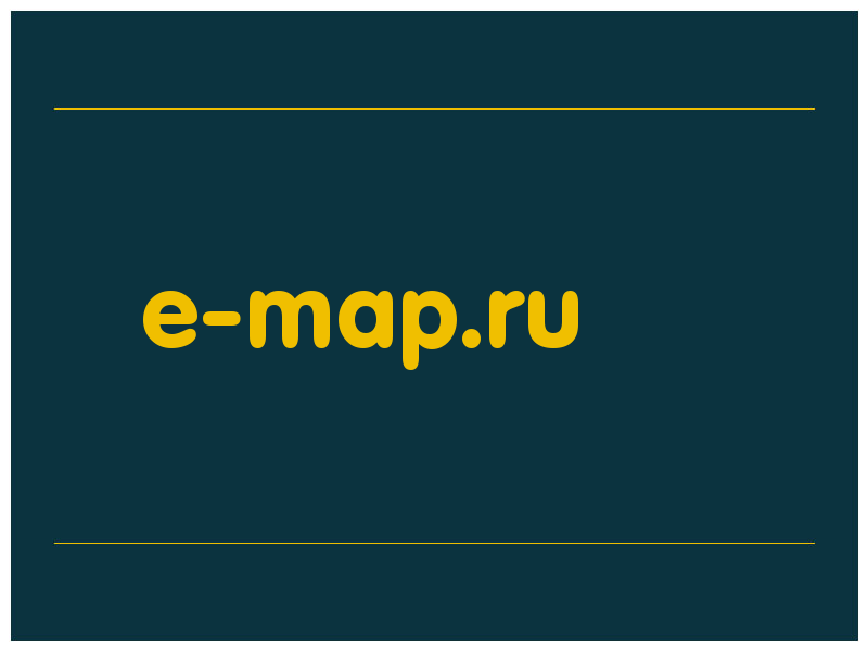 сделать скриншот e-map.ru