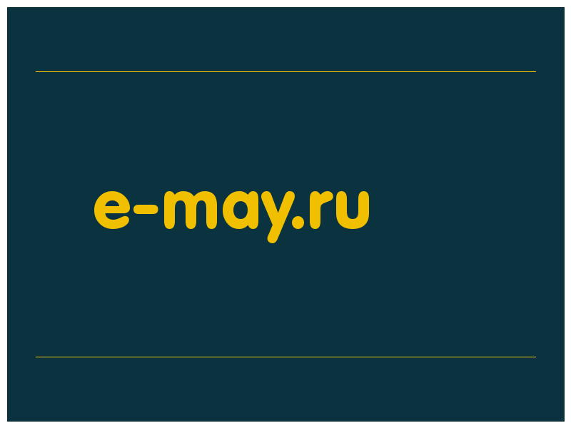 сделать скриншот e-may.ru