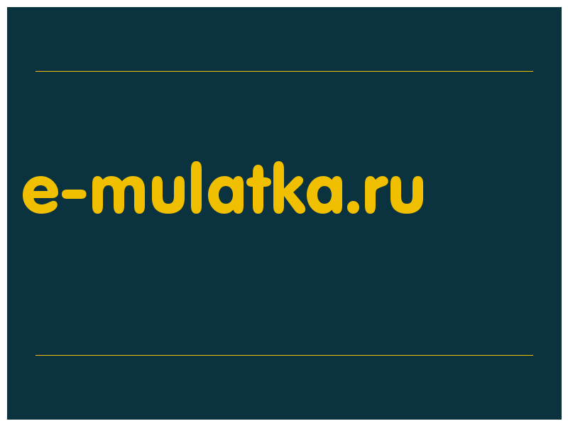 сделать скриншот e-mulatka.ru