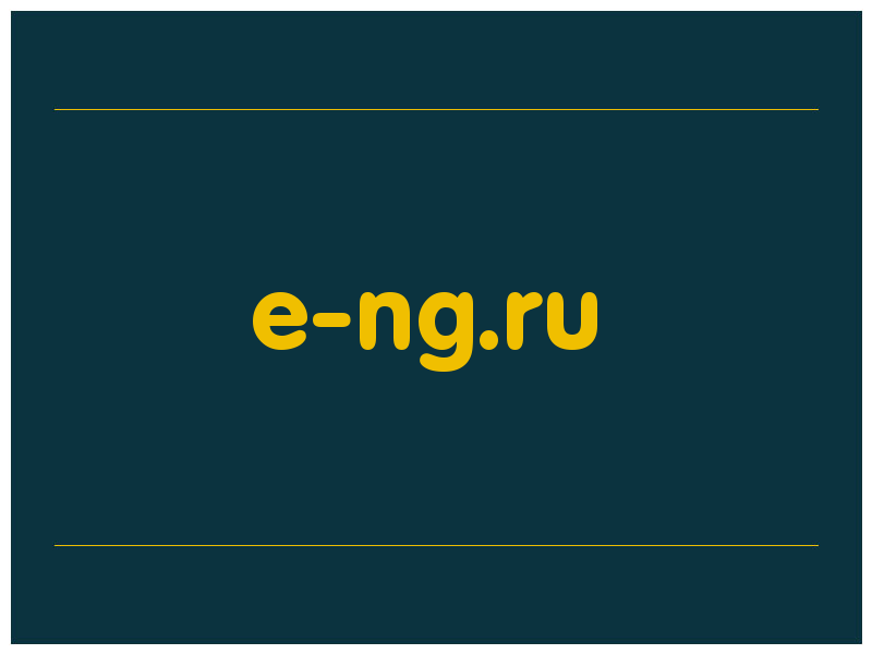 сделать скриншот e-ng.ru