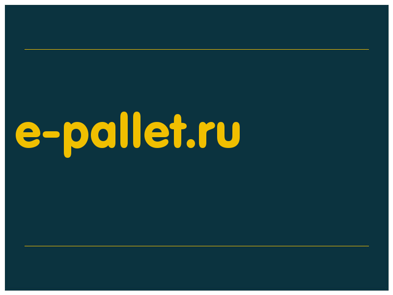 сделать скриншот e-pallet.ru