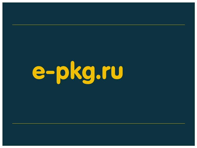 сделать скриншот e-pkg.ru