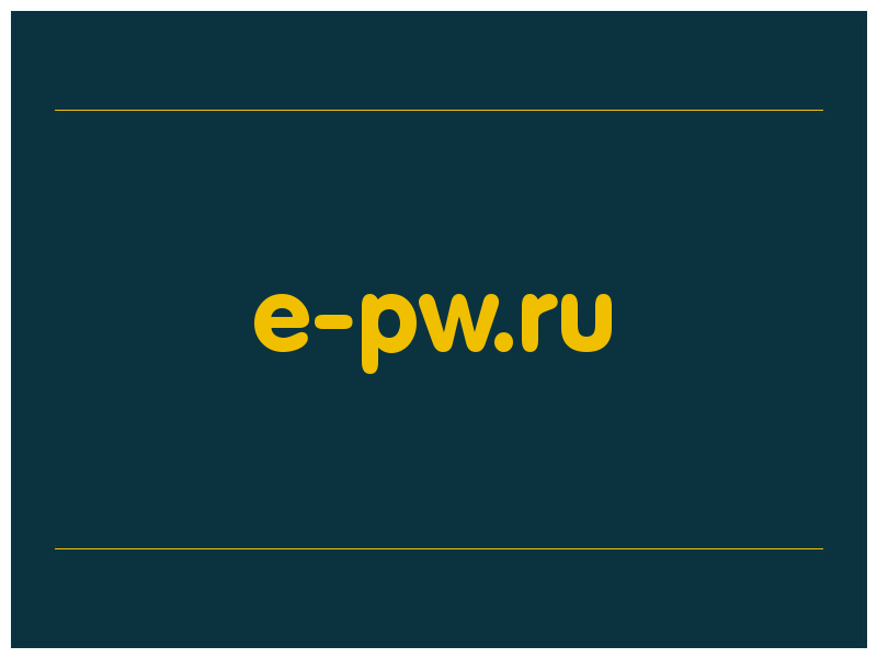 сделать скриншот e-pw.ru