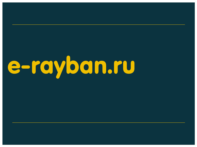 сделать скриншот e-rayban.ru