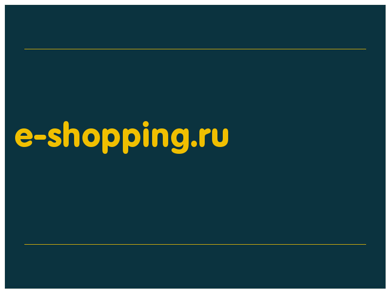 сделать скриншот e-shopping.ru