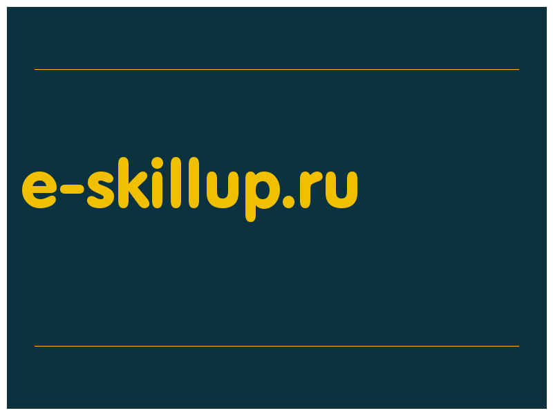сделать скриншот e-skillup.ru