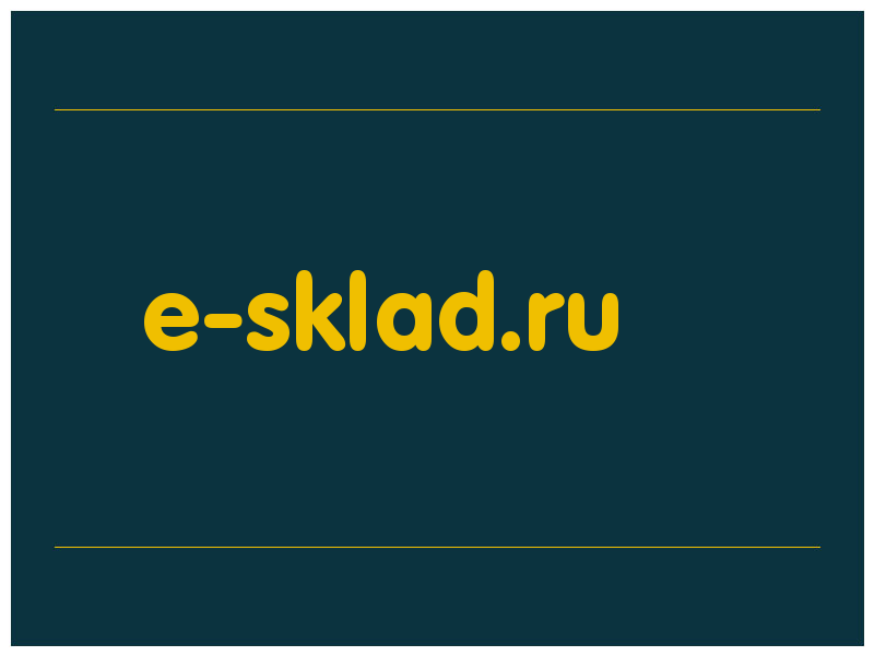 сделать скриншот e-sklad.ru