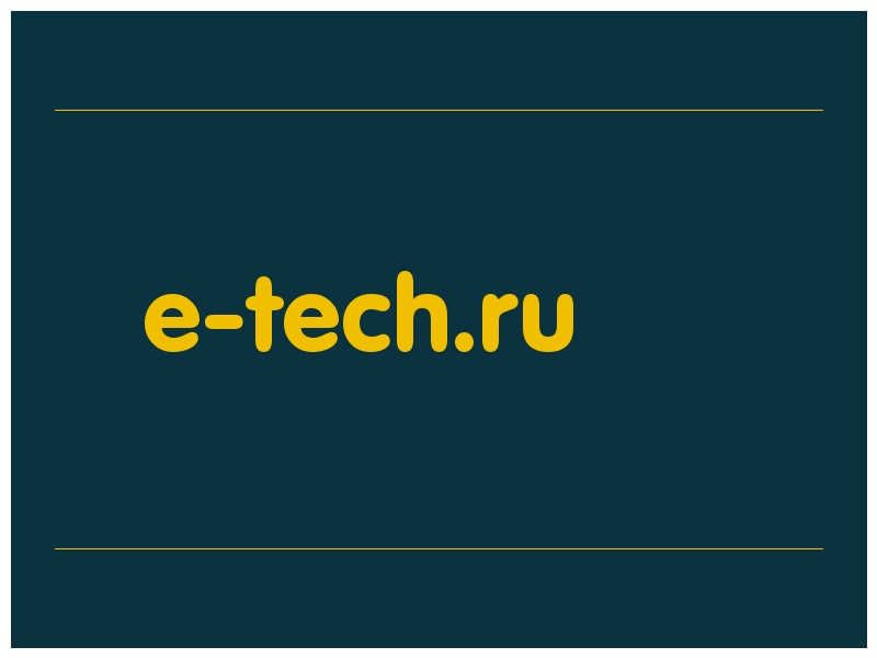 сделать скриншот e-tech.ru