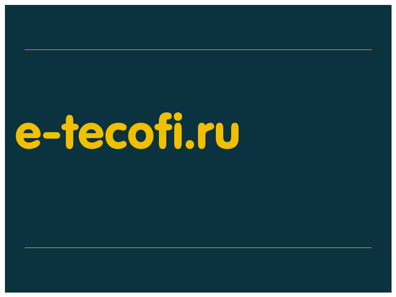 сделать скриншот e-tecofi.ru