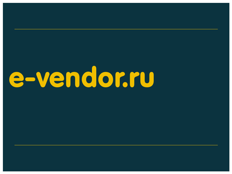 сделать скриншот e-vendor.ru