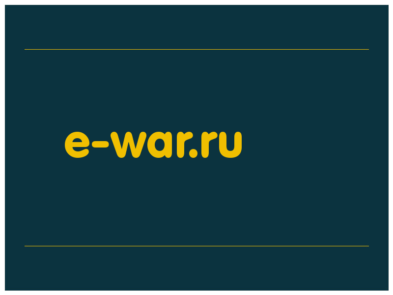 сделать скриншот e-war.ru