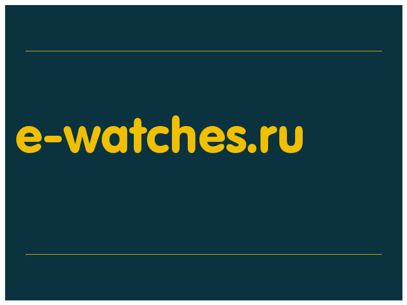 сделать скриншот e-watches.ru