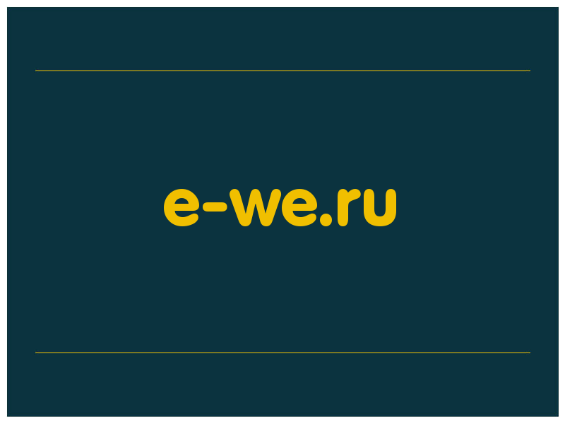 сделать скриншот e-we.ru