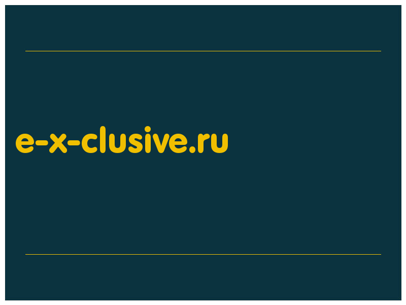 сделать скриншот e-x-clusive.ru