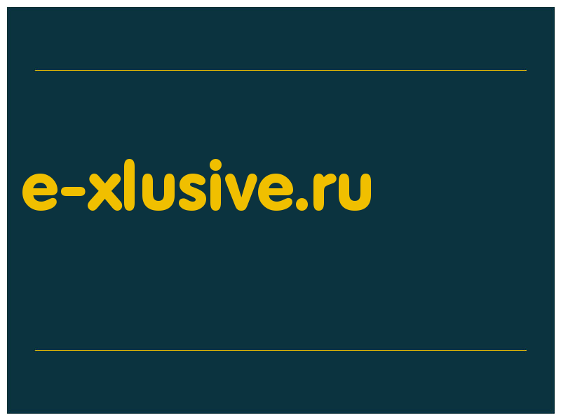 сделать скриншот e-xlusive.ru