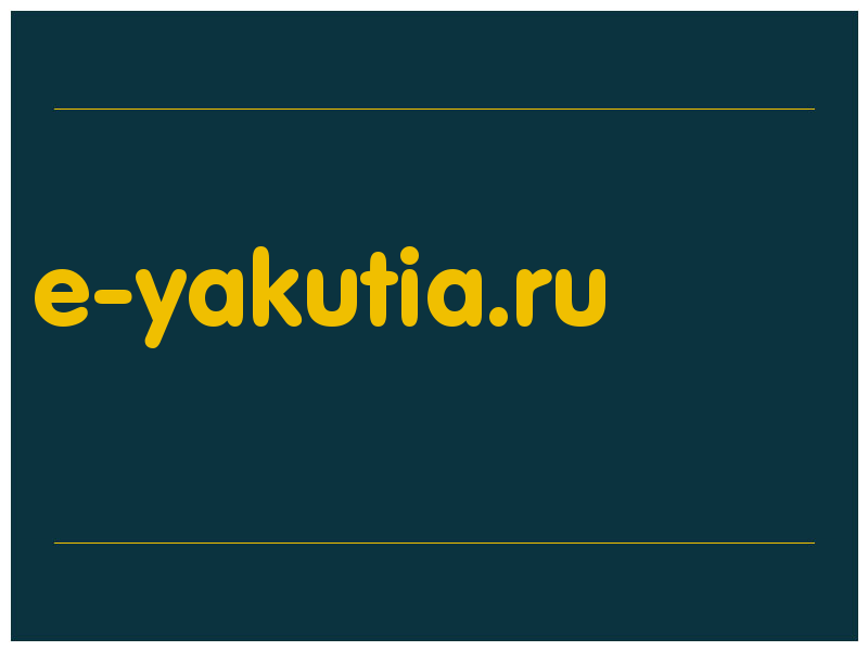 сделать скриншот e-yakutia.ru