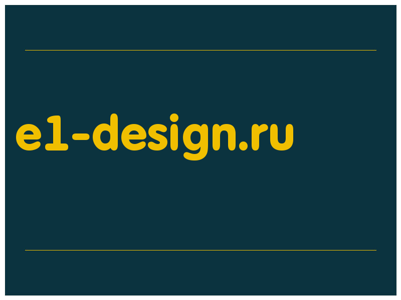 сделать скриншот e1-design.ru