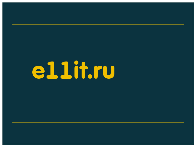 сделать скриншот e11it.ru