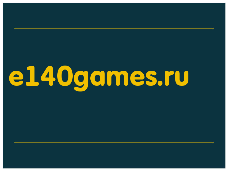 сделать скриншот e140games.ru