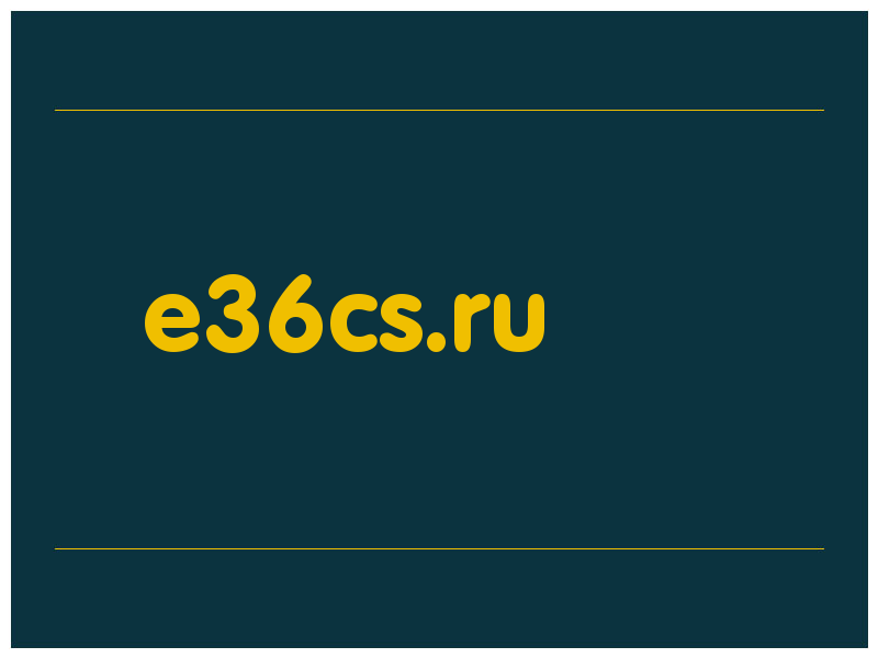 сделать скриншот e36cs.ru