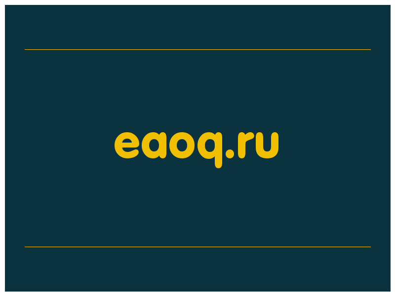 сделать скриншот eaoq.ru