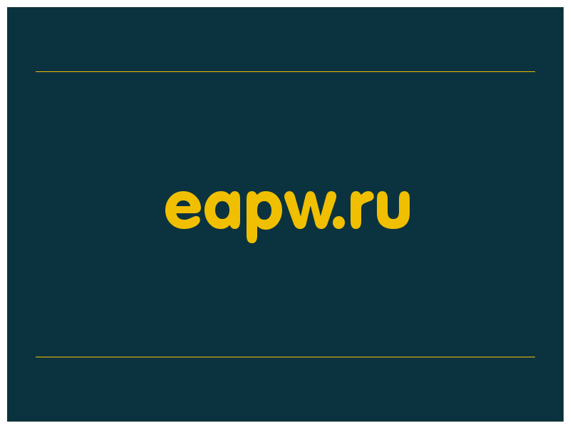 сделать скриншот eapw.ru