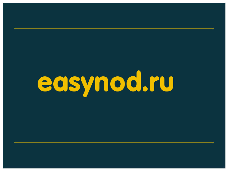 сделать скриншот easynod.ru