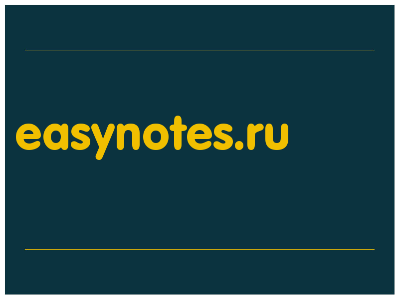 сделать скриншот easynotes.ru