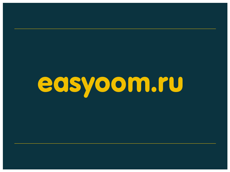 сделать скриншот easyoom.ru