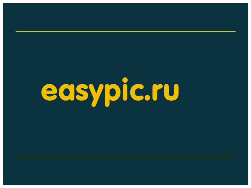 сделать скриншот easypic.ru