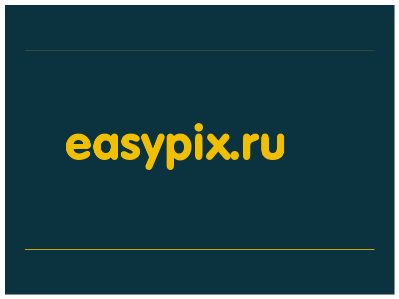 сделать скриншот easypix.ru