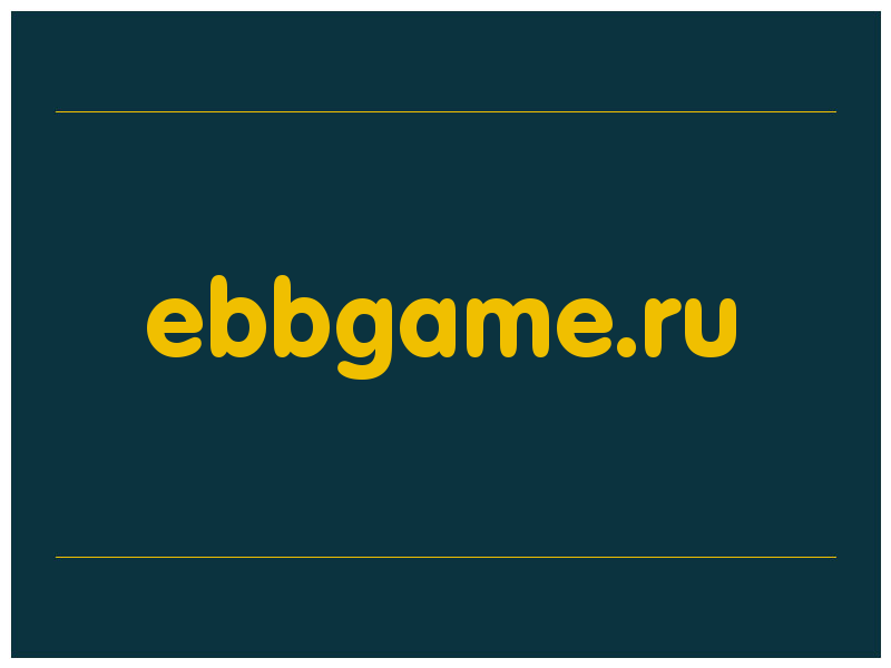 сделать скриншот ebbgame.ru