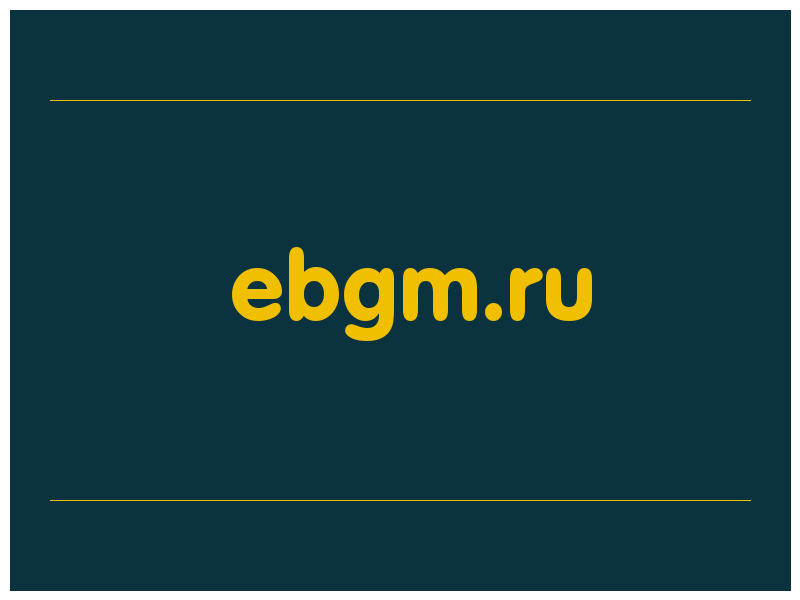 сделать скриншот ebgm.ru