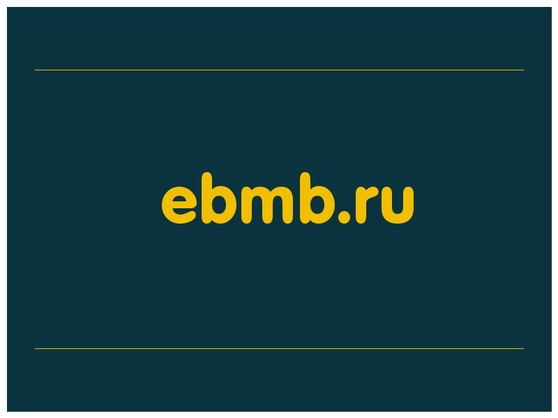 сделать скриншот ebmb.ru