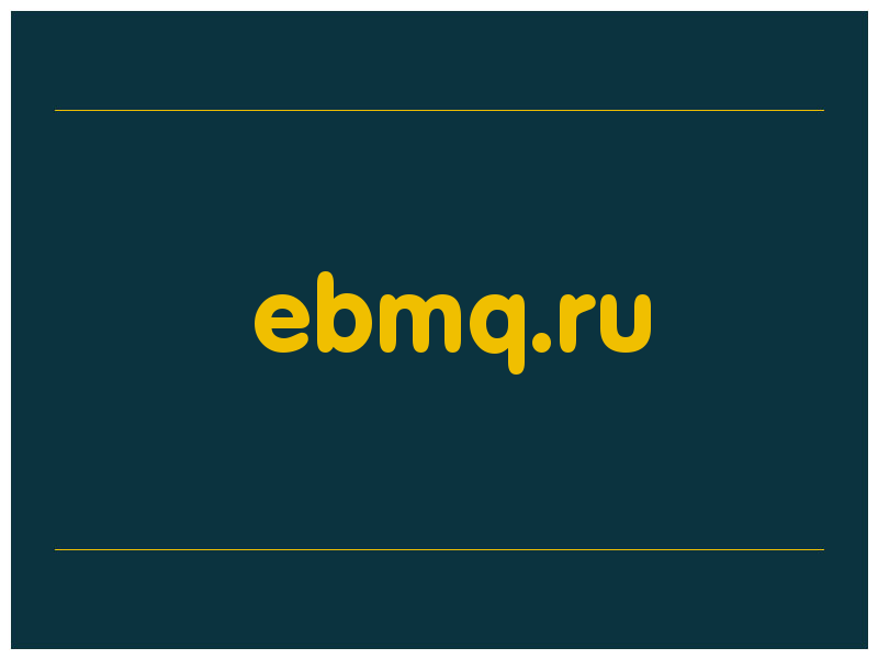 сделать скриншот ebmq.ru