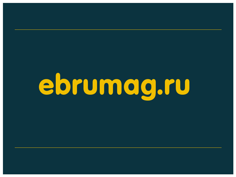 сделать скриншот ebrumag.ru