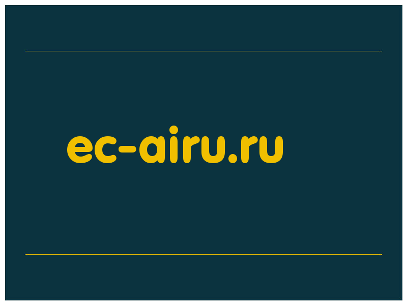 сделать скриншот ec-airu.ru