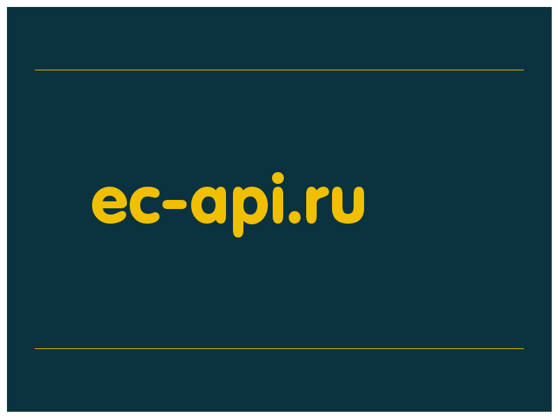 сделать скриншот ec-api.ru