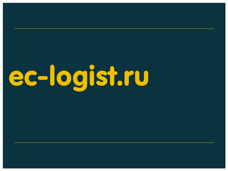 сделать скриншот ec-logist.ru