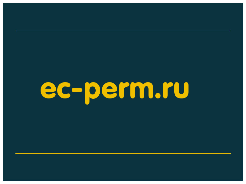 сделать скриншот ec-perm.ru