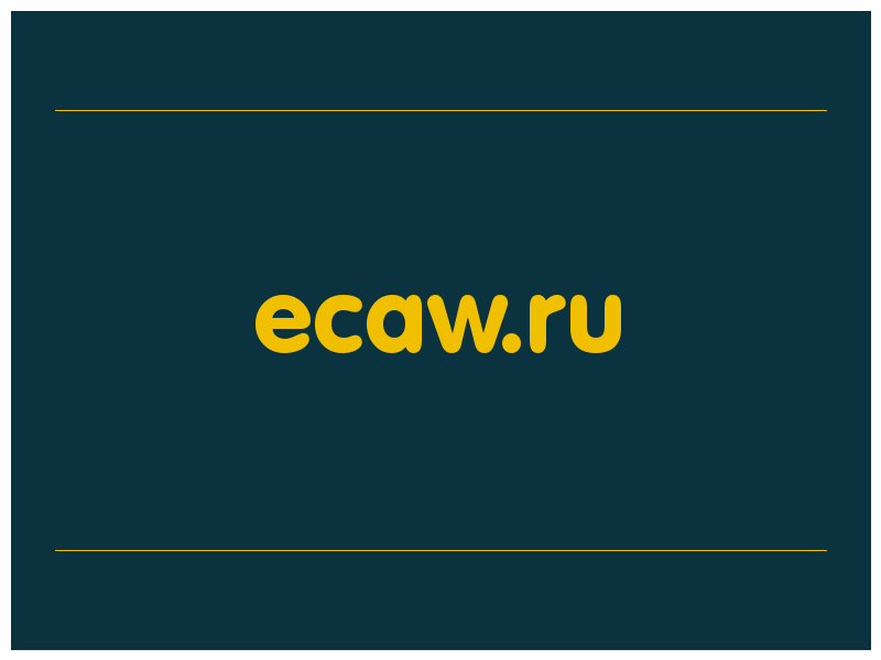 сделать скриншот ecaw.ru