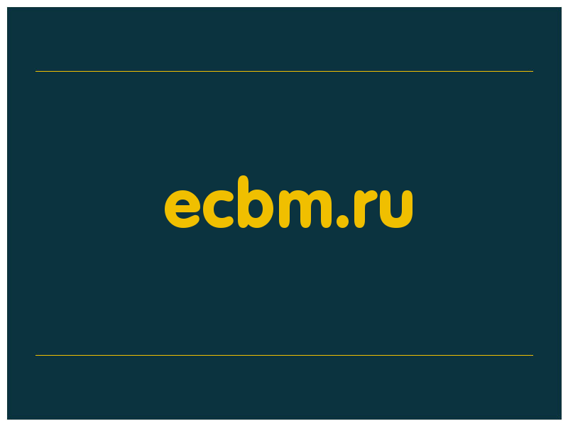 сделать скриншот ecbm.ru