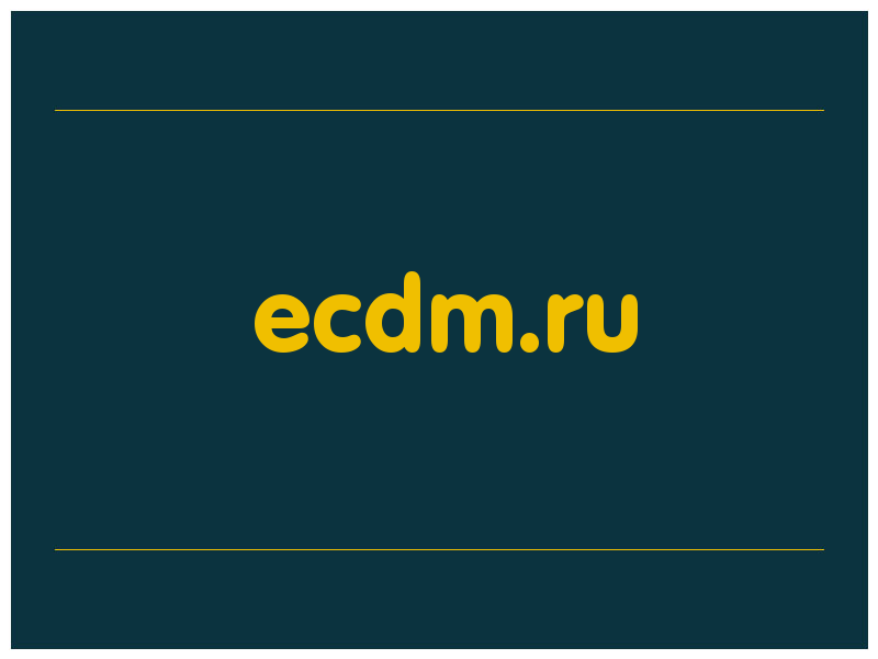 сделать скриншот ecdm.ru