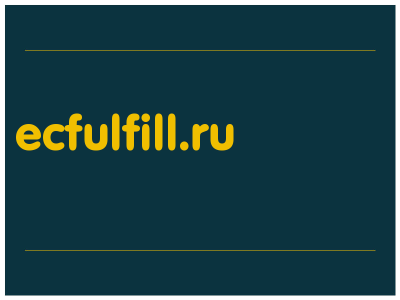 сделать скриншот ecfulfill.ru